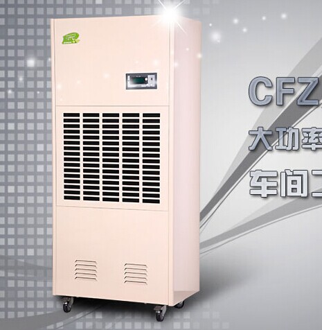型號:CFZ/10S 300-500平方使用